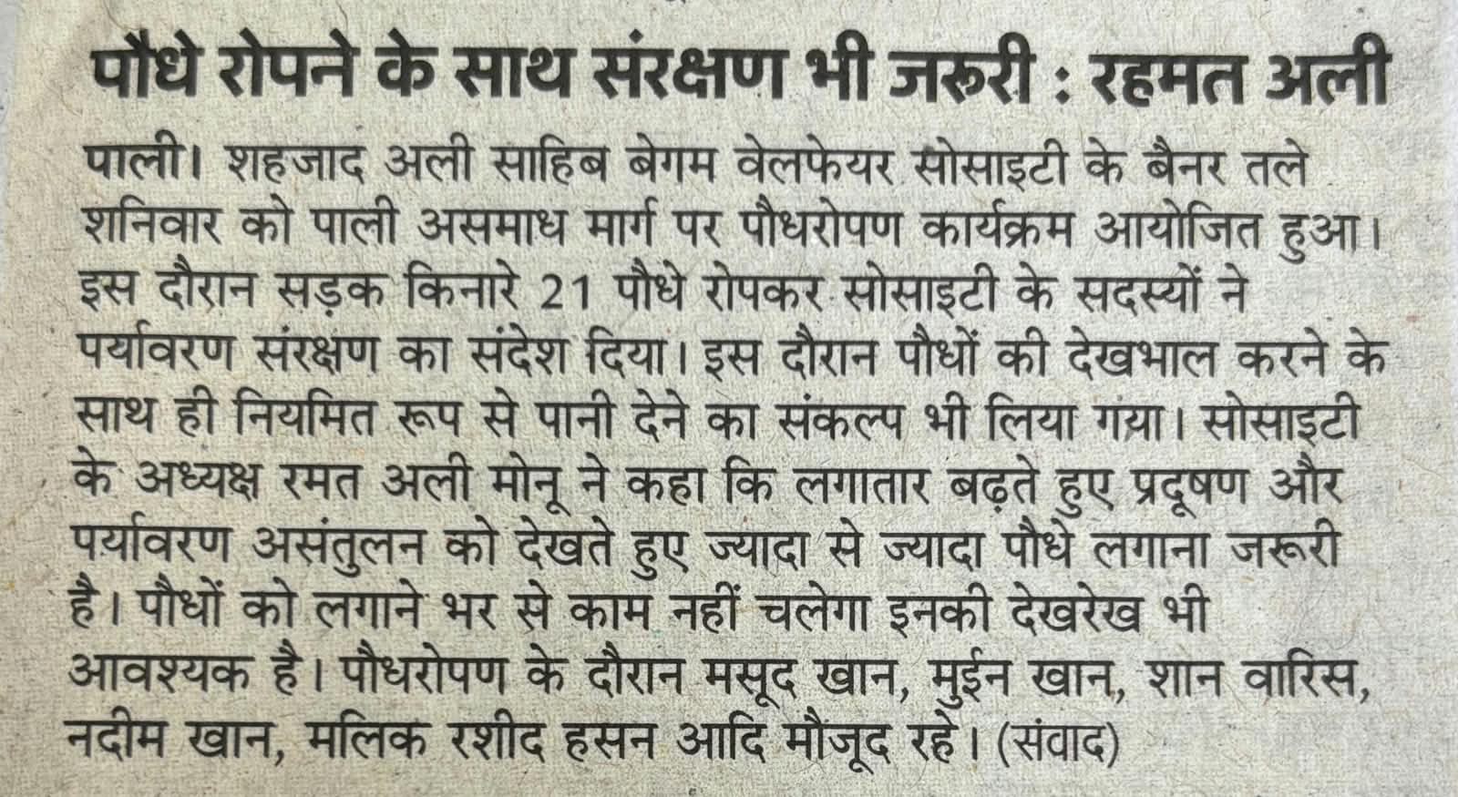 media-img