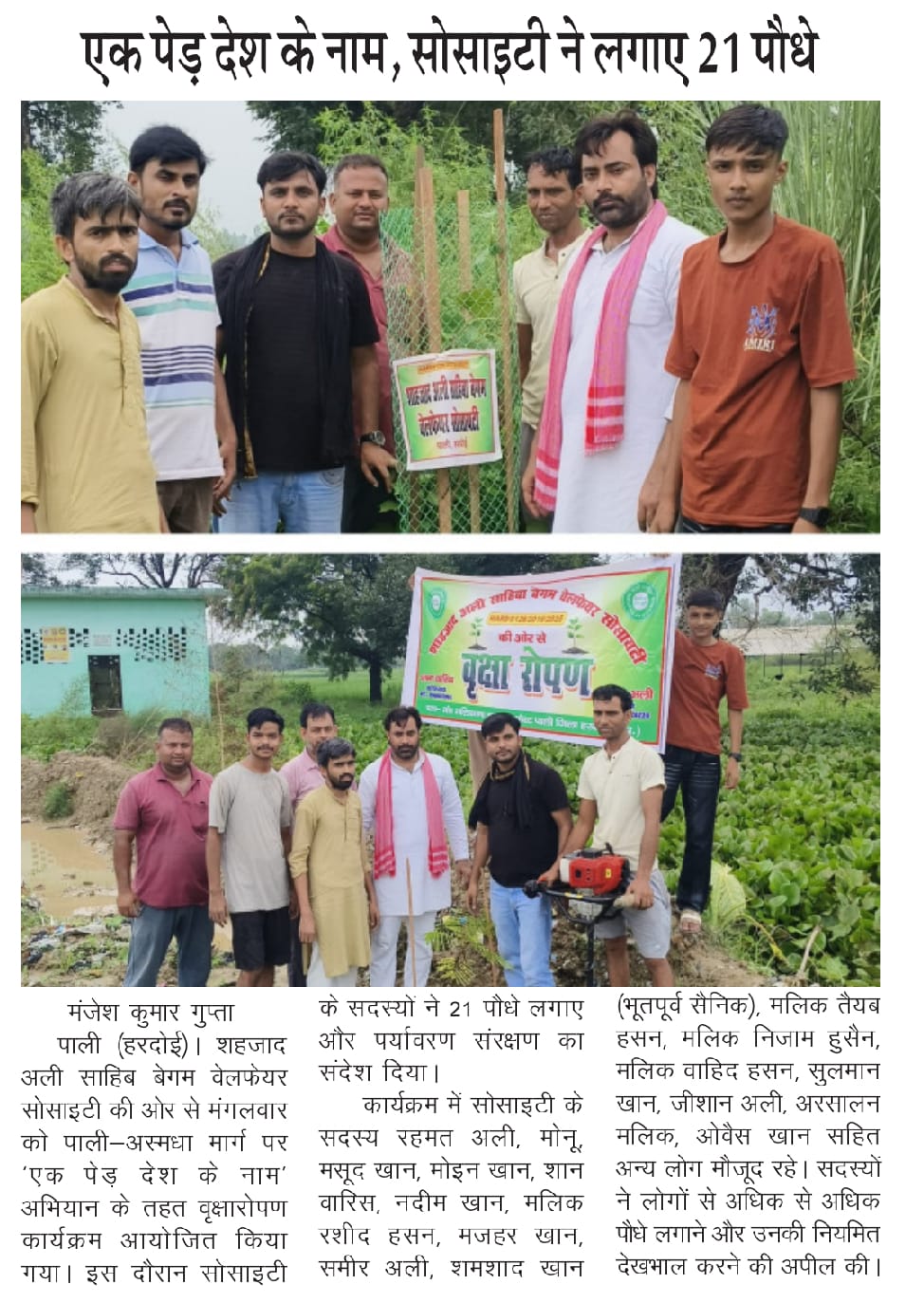 media-img